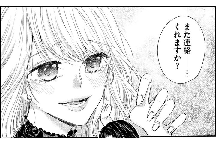 ここまで来て逃げるのか、この女!?ホテルから帰ろうとする新人女子に…【あざとく、かわいく、したたかに#29】