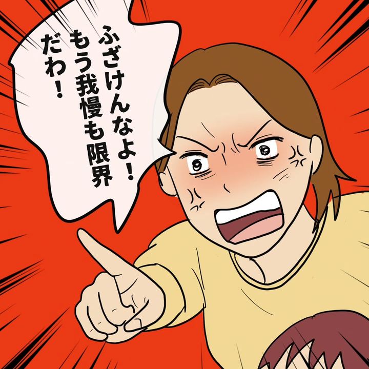 漫画「私はモンスターなのかもしれない」のカット（ずんさん提供）