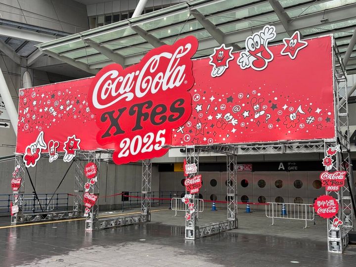 Coca-Cola X Fes 2025