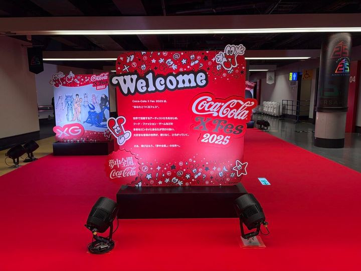 Coca-Cola X Fes 2025