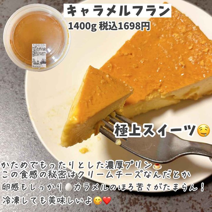 画像3: 出典：Instagram