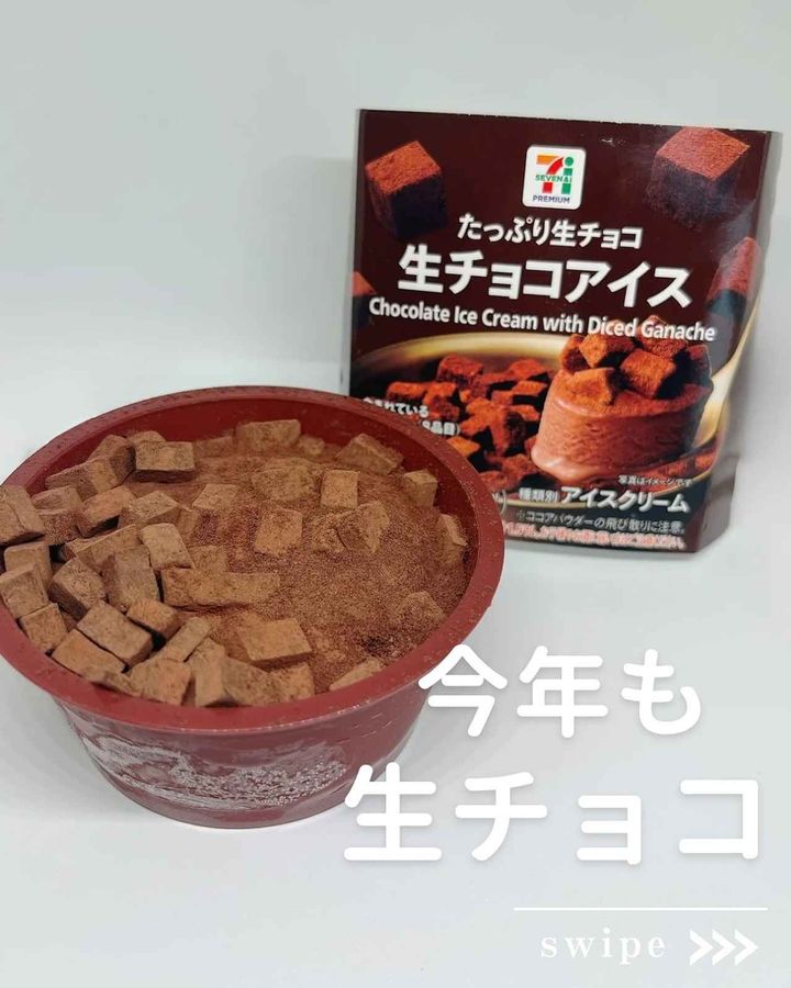 画像1: 出典：Instagram