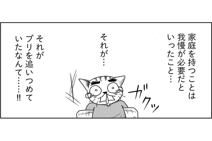 娘のストレスの原因は旦那の浮気!?しかも、父の一言が娘を追い詰めていた…【家族もうつを甘くみてました#11】