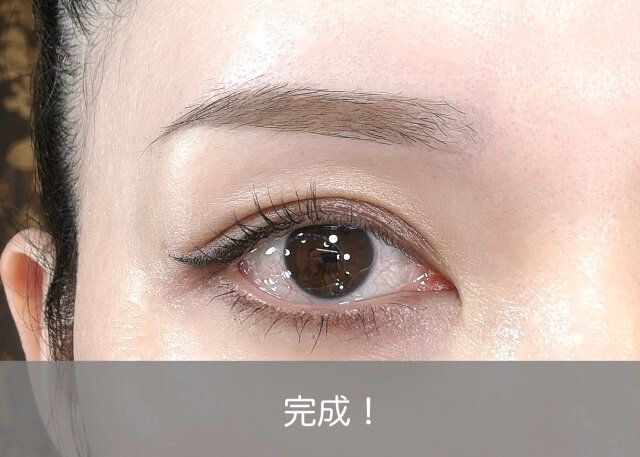 眉メイクの完成