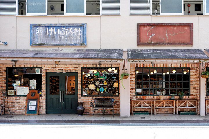 京都よりみちこみち 曼殊院道【後編】