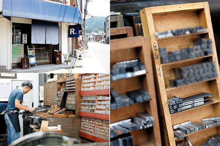 京都よりみちこみち 曼殊院道【後編】