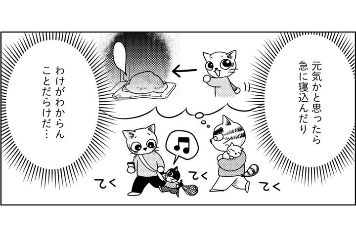 「何かあったんだな!?」一緒に遊びに来た公園で娘がいきなり泣き出して…【家族もうつを甘くみてました#10】