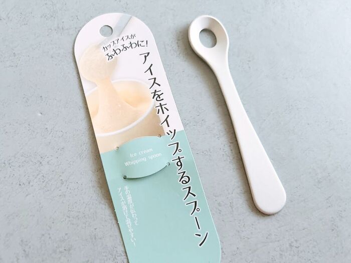 【セリア】穴あきのヘラ？かと思いきや…。定番スイーツが美味しく生まれ変わる魔法のスプーンだった♡