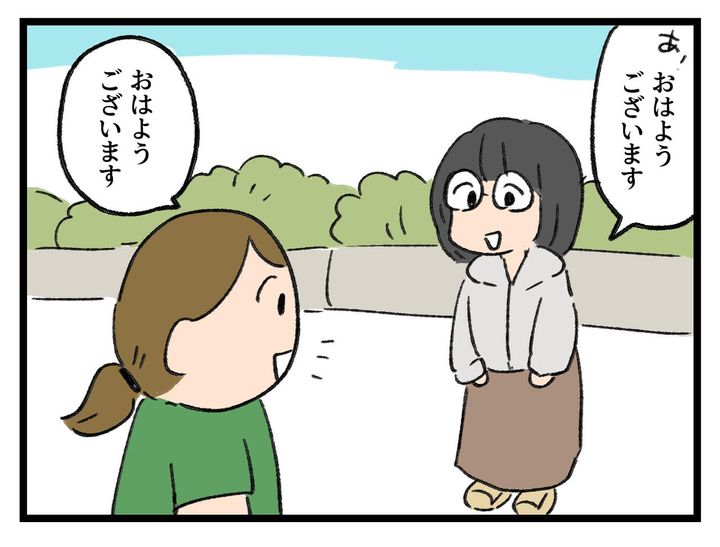 画像1: まだ