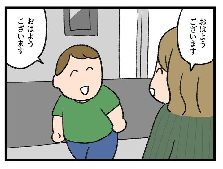 画像2: まだ