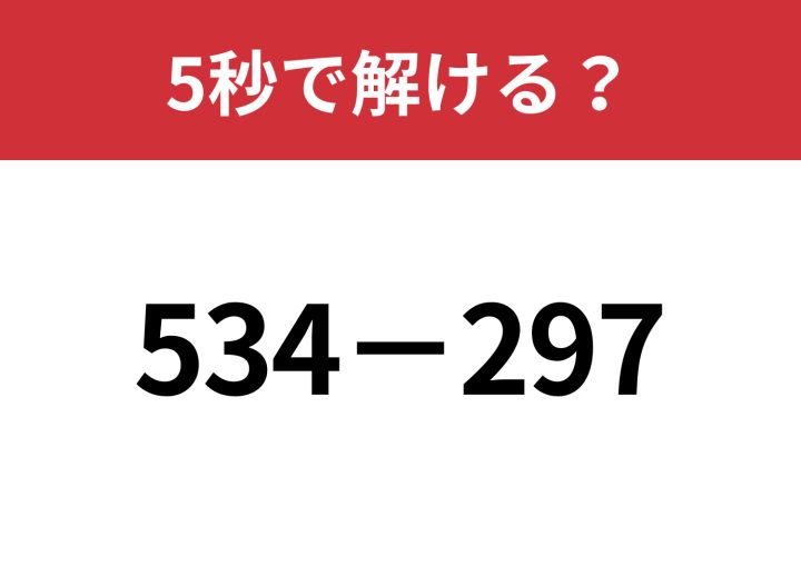 問題に関する書き込み(答え、解き方)などはありませんが印などがつけてあります。 この紙の問題解いて書いてくれる人いませんかー答えなくて困って