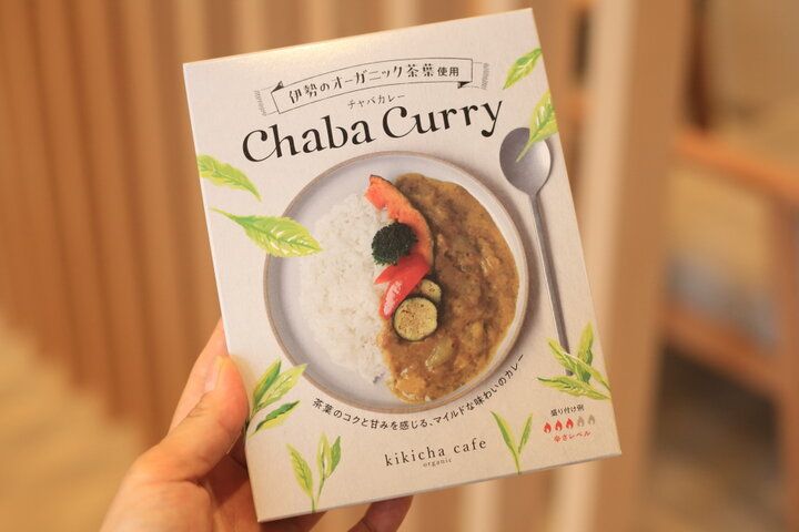 飲み比べセットや贅沢パフェも。大台町の自然が育んだ伊勢茶の魅力を発信「kikicha cafe」