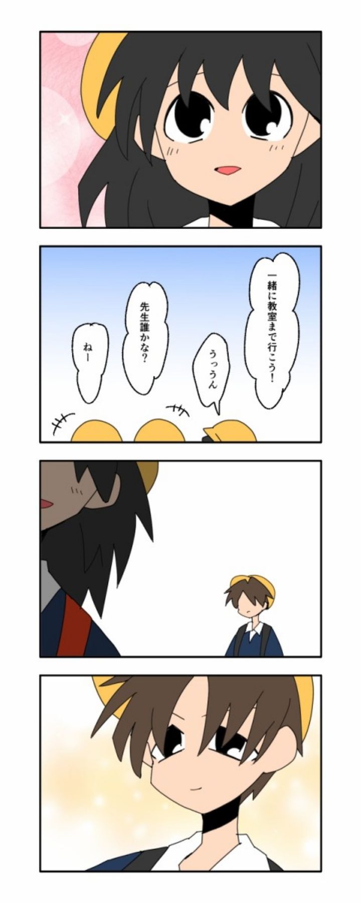 undefined