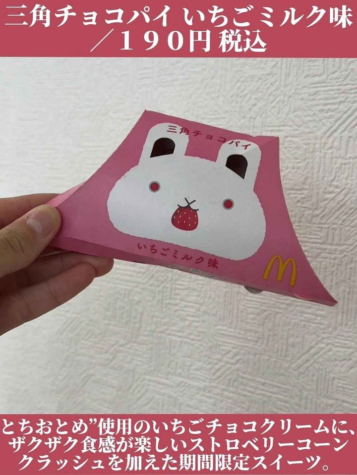 画像1: 出典：Instagram