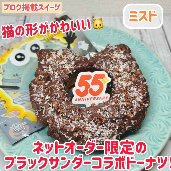 画像1: 出典：Instagram