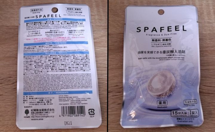 【ダイソー】「更年期で体がしんどい…」そんなとき出合った神商品とは【体験談】