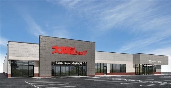 【富山県魚津市】地元食文化に根差した品揃えのスーパーマーケット「大阪屋ショップ魚津店」オープン！