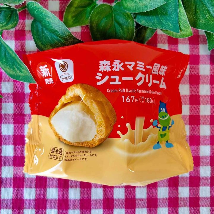 画像3: 出典：Instagram