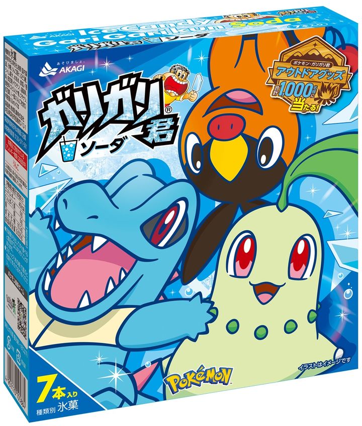 ガリガリ君ソーダ（7本入り）ポケモンパッケージ・表