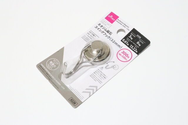 ダイソー ネオジム磁石スイングフック（32mm）