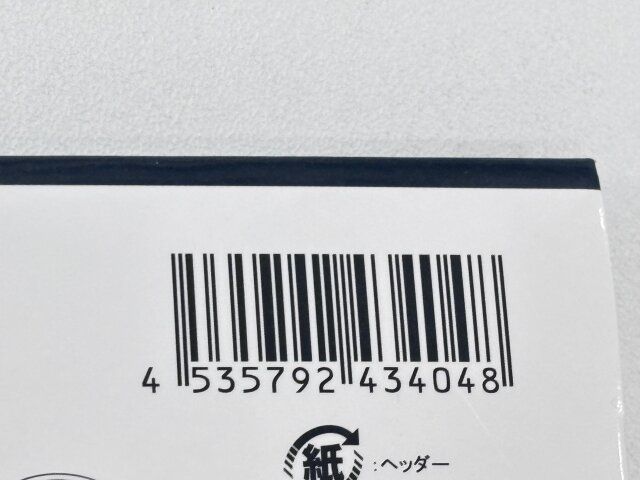 02-03KBK風呂敷 隈取総柄 JANコード