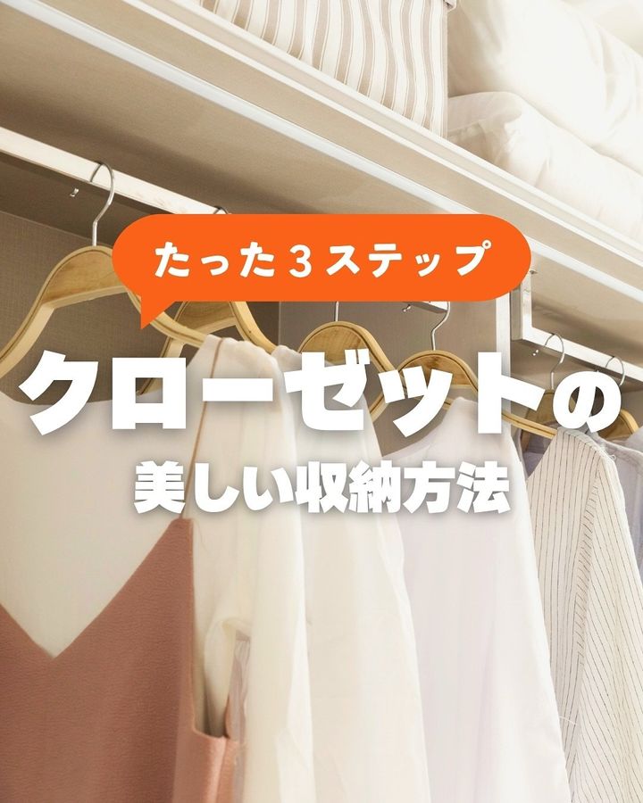 くらしのマーケットの公式インスタグラムアカウントより