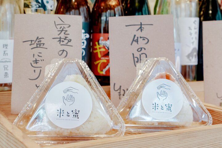 ランチはおにぎりおかわり自由。行列ができる、おにぎりとあんみつの専門店「米と蜜」