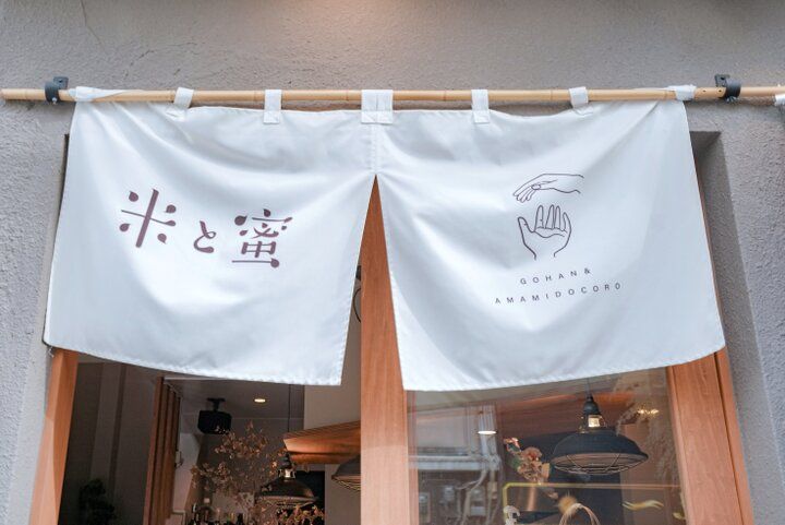 ランチはおにぎりおかわり自由。行列ができる、おにぎりとあんみつの専門店「米と蜜」