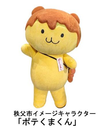 【埼玉県深谷市】「さいたまトラックファミリーフェア2025」開催。物流の世界をのぞき見しよう！