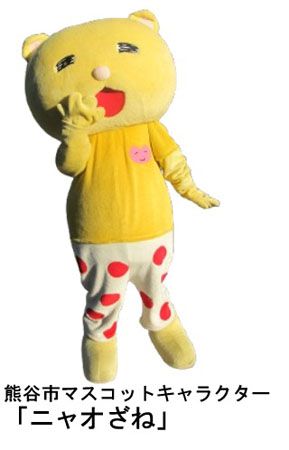 【埼玉県深谷市】「さいたまトラックファミリーフェア2025」開催。物流の世界をのぞき見しよう！