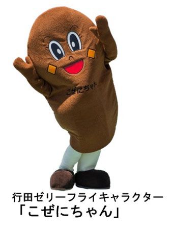 【埼玉県深谷市】「さいたまトラックファミリーフェア2025」開催。物流の世界をのぞき見しよう！