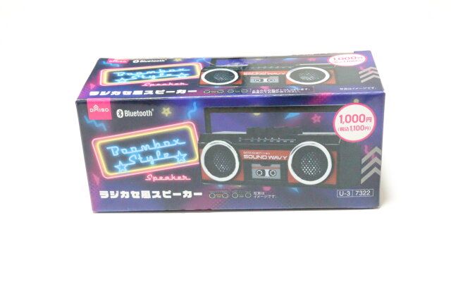 ダイソーのラジカセ風Bluetoothスピーカーのパッケージ