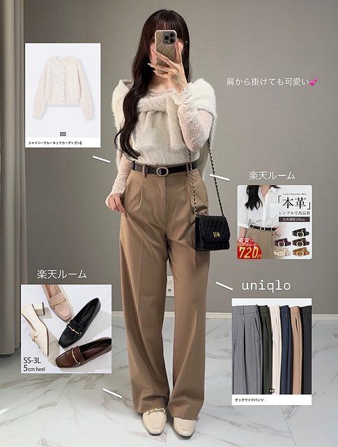 GUのシャイニークルーネックカーディガンのコーデ3