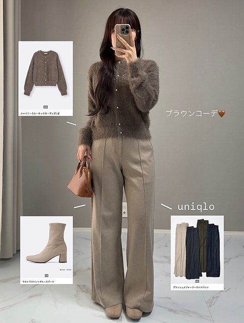 GUのシャイニークルーネックカーディガンのコーデ6