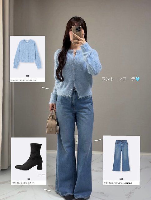 GUのシャイニークルーネックカーディガンのコーデ4