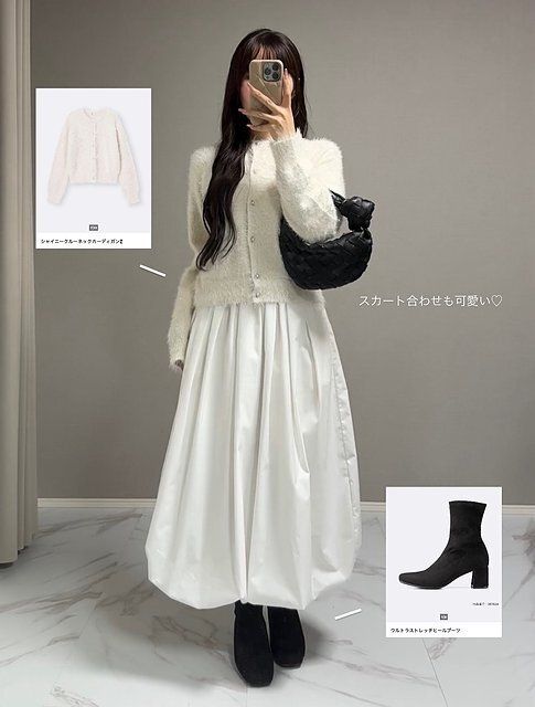 GUのシャイニークルーネックカーディガンのコーデ2