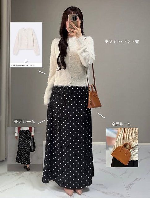 GUのシャイニークルーネックカーディガンのコーデ1