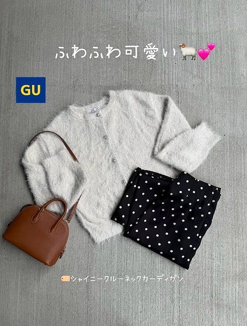 GUのシャイニークルーネックカーディガン