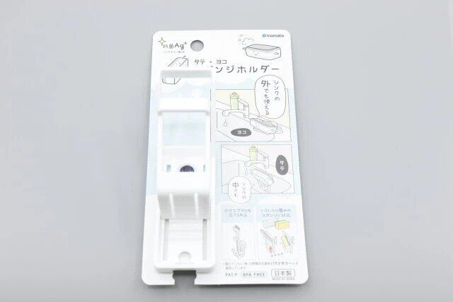 ダイソー タテ・ヨコ スポンジホルダー パッケージ