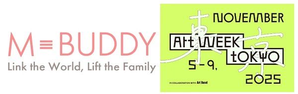 【東京都】「アートウィーク東京2025」の公式託児所にて「アート教育付き託児プログラム」提供