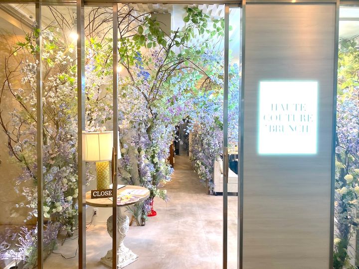 「HAUTE COUTURE BRUNCH」外観