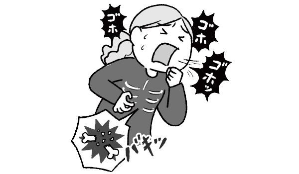 イラスト 咳で肋骨を骨折