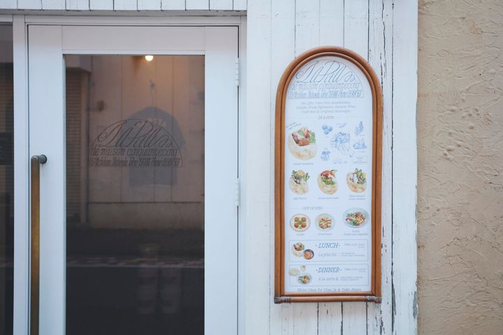 La Pita de Maison Cinquantecinqの外観