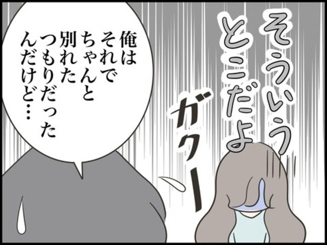 どうしたら結婚できますか／のむすん