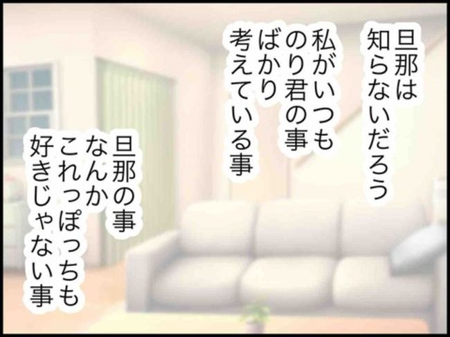 どうしたら結婚できますか／のむすん