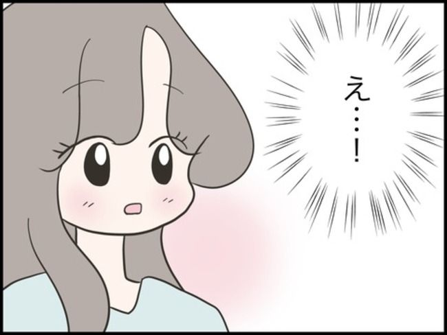 どうしたら結婚できますか／のむすん