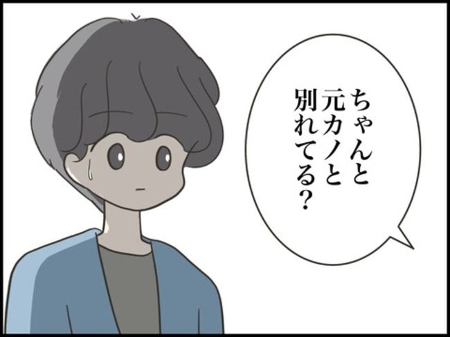 どうしたら結婚できますか／のむすん