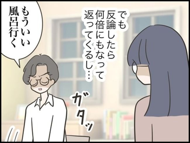 どうしたら結婚できますか／のむすん