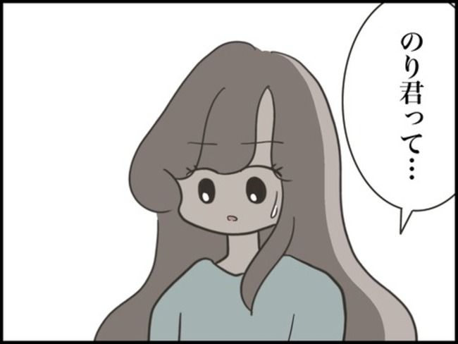 どうしたら結婚できますか／のむすん