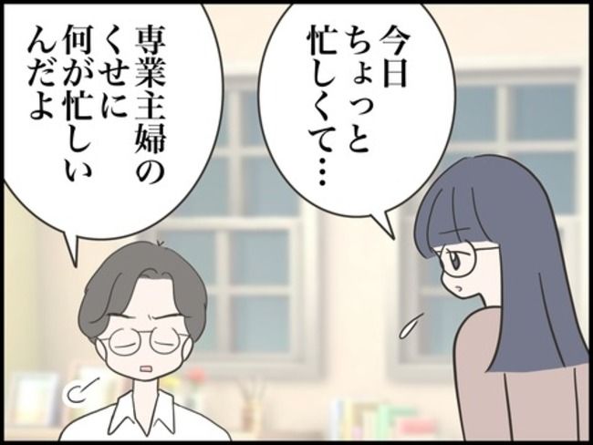 どうしたら結婚できますか／のむすん